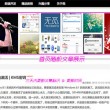 3d彩吧图库a13丹东综合版